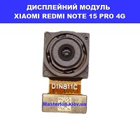 ЗАМІНА ФРОНТАЛЬНОЇ КАМЕРИ XIAOMI REDMI NOTE 15 PRO 4G Київ метро КПІ 
