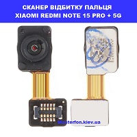 Заміна шлейфа відбитка пальца Xiaomi Redmi Note 15 Pro+ 5G Шулявська Академ містечко Святошино
