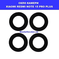 Заміна скла камери Xiaomi Redmi Note 15 Pro+ 5G ремонт через пошту по всій Україні