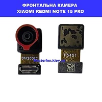 Заміна фронтальной камери Xiaomi Redmi Note 15 Pro 5G Дарницька площа вулиця будівельників