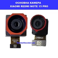 Заміна основная камера Xiaomi Redmi Note 15 Pro 5G Троєщина Воскрєсєнка