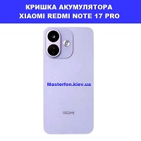 Заміна кришки акумулятора ЗАМІНА КРИШКИ АКУМУЛЯТОРА XIAOMI REDMI NOTE 17 PRO Соломенка правий берег Києва