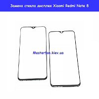 Замена сенсорного стекла Xiaomi Redmi Note 8t