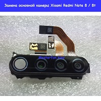 Замена основной камеры Xiaomi Redmi Note 8