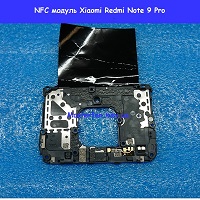  Замена NFC модуля Xiaomi Redmi Note 9 Pro Осокорки Дарницкий район