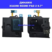 Заміна динаміка XIAOMI REDMI PAD 2 9.7 100% оригінал Київ КПІ