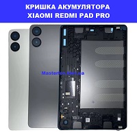 Заміна Дисплейного модуля (екрана) XIAOMI REDMI PAD PRO Дарницька площа