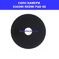 Заміна скла камери Xiaomi Redmi Pad SE метро Дарниця ТЦ Домацентр