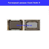 Замена разговорного динамика Xiaomi Redmi 8 проспект Бажана Позняки