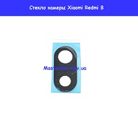 Замена крышки аккумулятора Xiaomi Redmi 8 Троещина Воскресенка