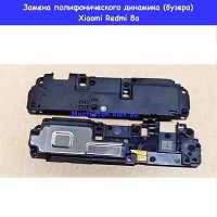 Замена полифонического динамика (бузер) Xiaomi Redmi 8a в Киеве шулявка лукьяновка дарница жд вокзал