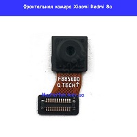 Замена фронтальной камеры Xiaomi Redmi 8a Киев метро КПИ