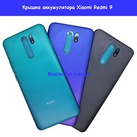 Замена крышки аккумулятора Xiaomi Redmi 9 Деснянский район Дарница