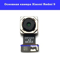 Замена основной камеры Xiaomi Redmi 9 Вирлиця Осокорки