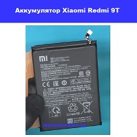 Замена аккумулятора Xiaomi Redmi 9T Броварской проспект Левобережка