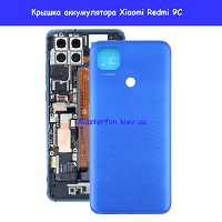 Замена крышки аккумулятора Xiaomi Redmi 9c Деснянский район Дарница