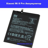 Замена аккумулятора Xiaomi Mi 8 Pro Бровары лесной масив