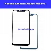 Замена стекла Xiaomi Mi Pro Броварской проспект Левобережка